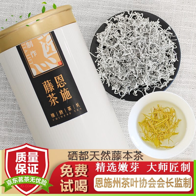 养生茶历史价格走势|养生茶价格走势图