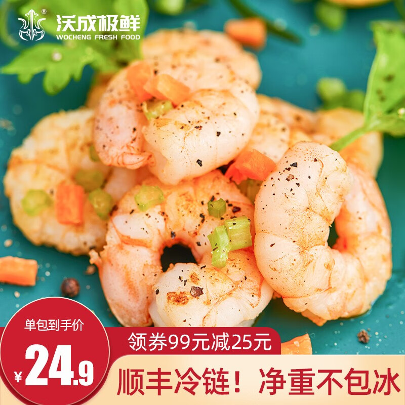 虾类价格查询历史|虾类价格比较