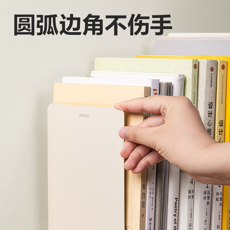 得力(deli)桌面金属书立架书夹立架书靠书立书挡板中大号加厚创意高中生简约收纳整理课桌挡书架学生用 大号浅绿纯色-4片 78650