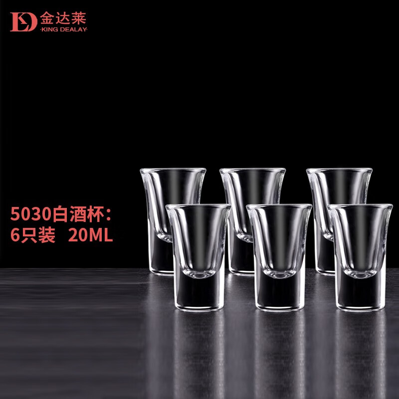 查找酒杯酒具历史价格|酒杯酒具价格走势