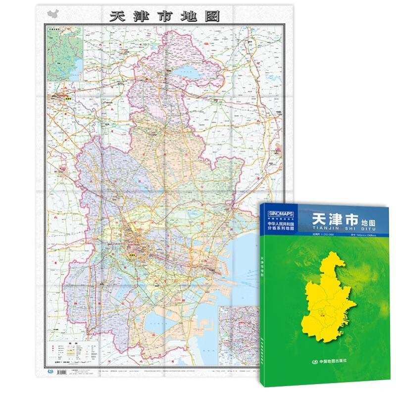 全新修订-天津市地图（盒装折叠）-中国分省系列地图 尺寸：0.749米*1.068米
