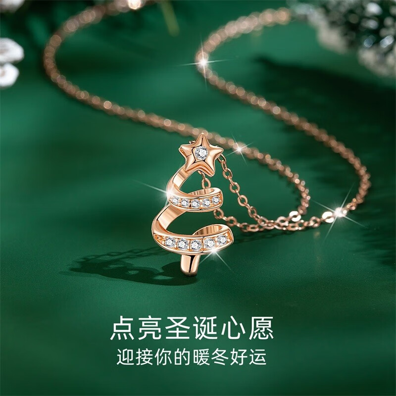 qlady圣诞树银项链女锁骨链925银饰时尚首饰吊坠圣诞节礼物送女友老婆