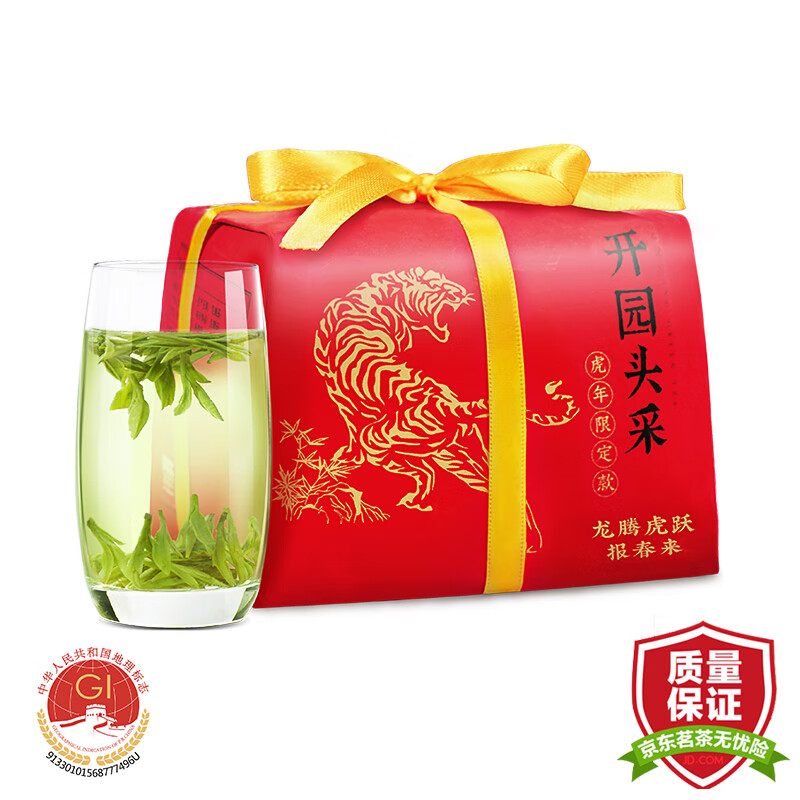 龙井全网历史价格对比工具|龙井价格走势