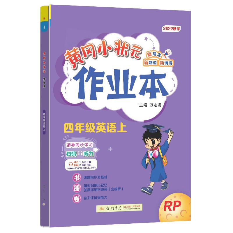 哪里能看到京东小学四年级准确历史价格|小学四年级价格走势