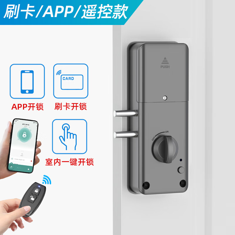 免打孔门锁 隐形门无损安装 智能锁室内门电子刷卡免开孔房门木门