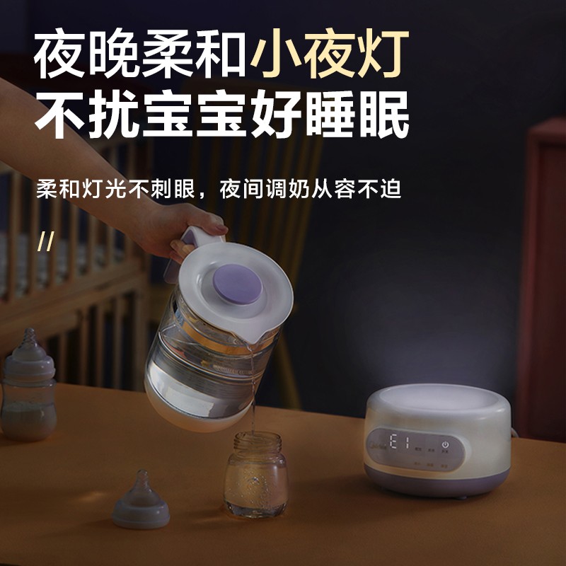 美的婴儿恒温水壶调奶器热奶器1.2L小夜灯是一直会亮吗？还是可以手动操作，白天关掉晚上再开启？