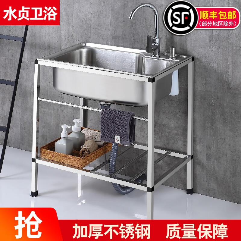 水槽价格波动查询|水槽价格走势