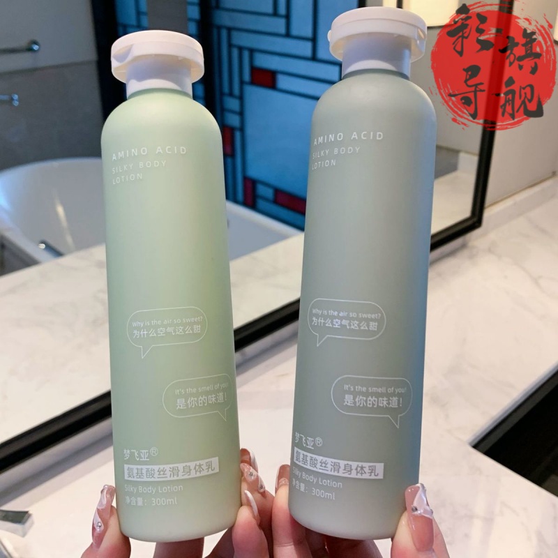 茶歇身体乳价位（茶歇身体乳怎么样）