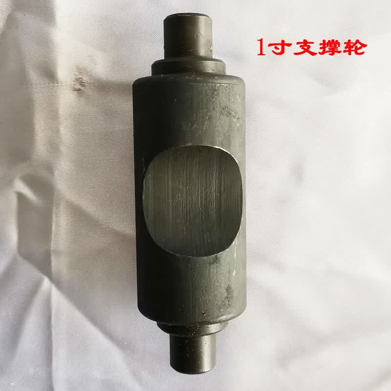 喜普液压手动弯管机配件2寸3寸4寸弯管器支承轮支撑轮带肖子轴承 1寸