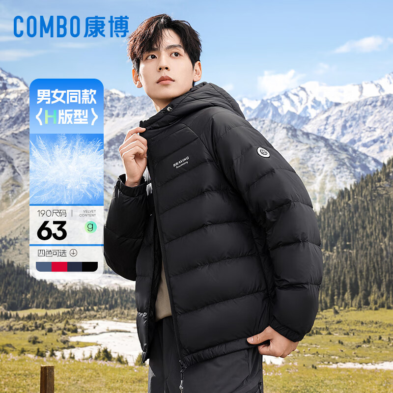 康博秋冬季轻薄羽绒服男连帽时尚休闲情侣装男女款外套 黑色 XL