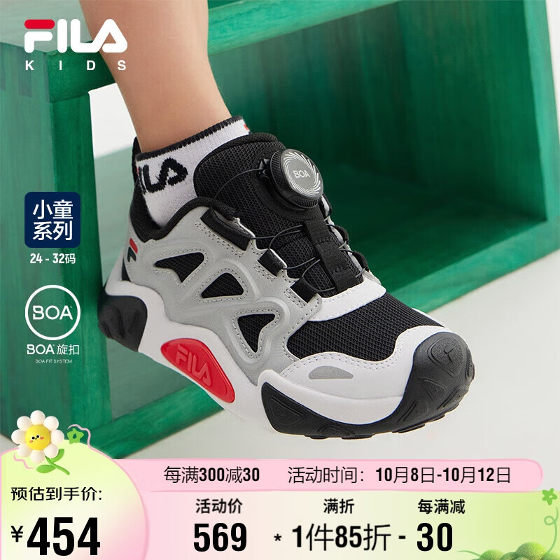 FILA斐乐童鞋儿童综训鞋2023秋季男女小童舒适防滑运动户外鞋属于什么档次？