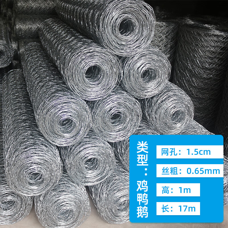 万兴镀锌铁丝围栏护栏网养殖圈牛羊猪河堤防护网拧花钢丝隔离网六角网