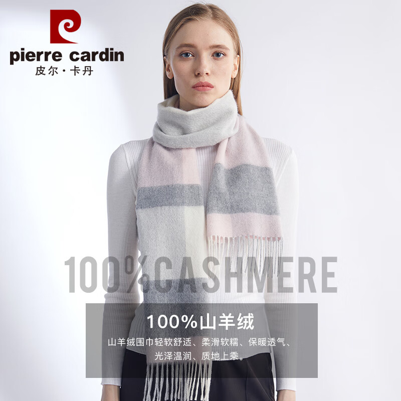 Ƥ��������PIERRE CARDIN��100%�����޸�������Ůʿ������ů�ӿ�Χ�����װ KL23F126