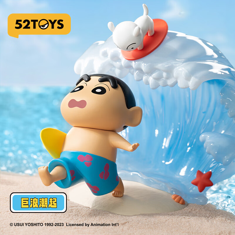 52TOYS 蜡笔小新经典场景系列盲盒 潮玩手办动漫周边公仔玩具礼物摆件 单只盲盒 (随机发)