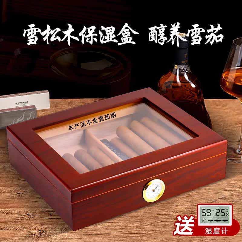 汉尼库克 雪茄盒 古巴雪茄保湿盒雪松实木雪茄柜大容量雪茄箱恒湿密封烟盒 花梨木纹高性价比高么？