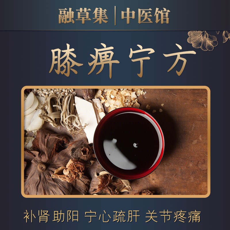 伸骨草的功效与作用_草果仁的功效与作用_伸筋活络丸功效及作用有哪些