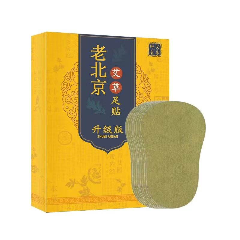 御艾至尊:中医保健商品价格走势与销量趋势介绍