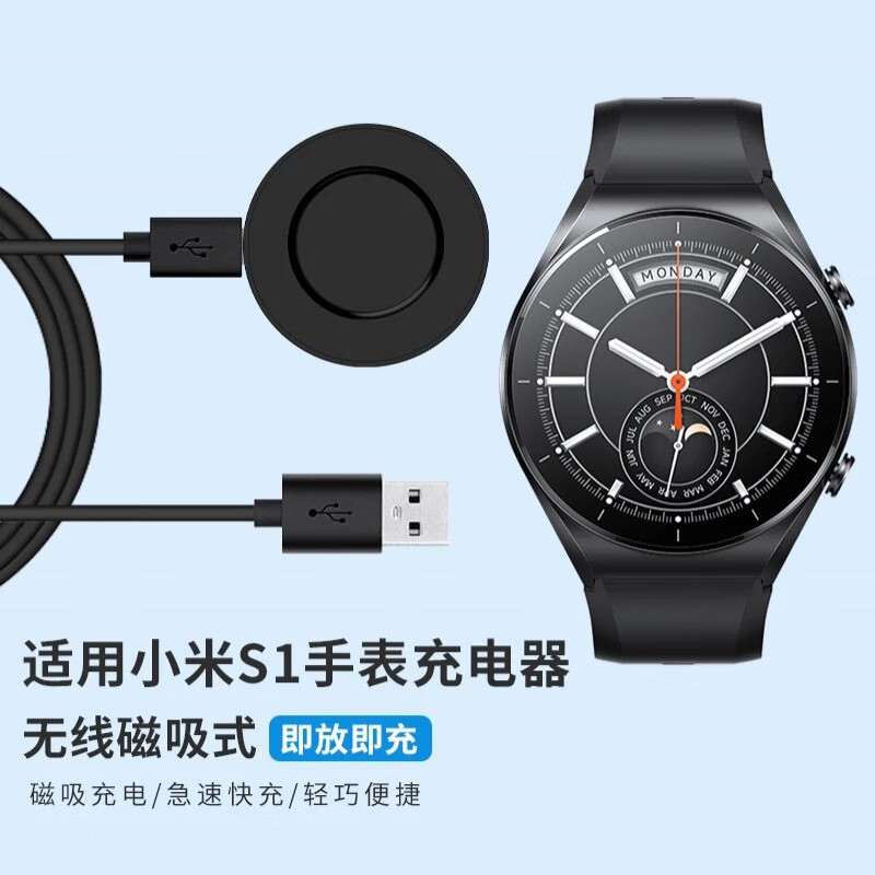 手表充电器适用watch s1watchs1无线磁吸快充充电底座智能蓝牙运动