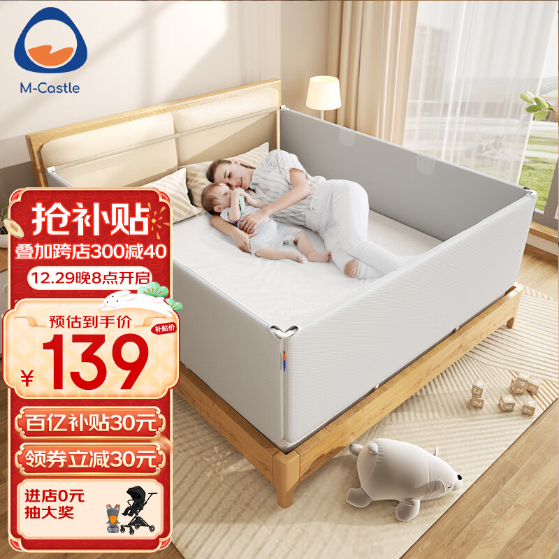 可以看防护栏价格波动的App|防护栏价格历史