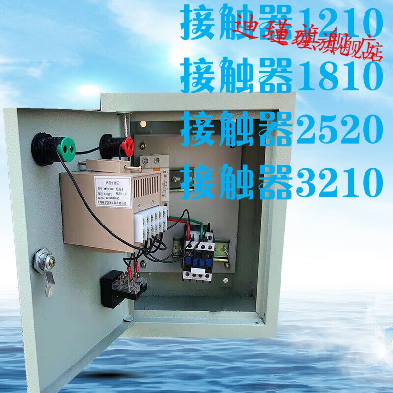 三相温控仪智能温控器全自动温度控制器恒温控制智能pid温控仪表 220v