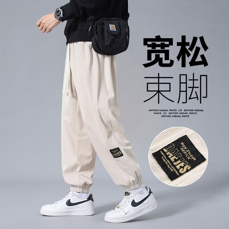 休闲裤全网最低价格历史|休闲裤价格走势