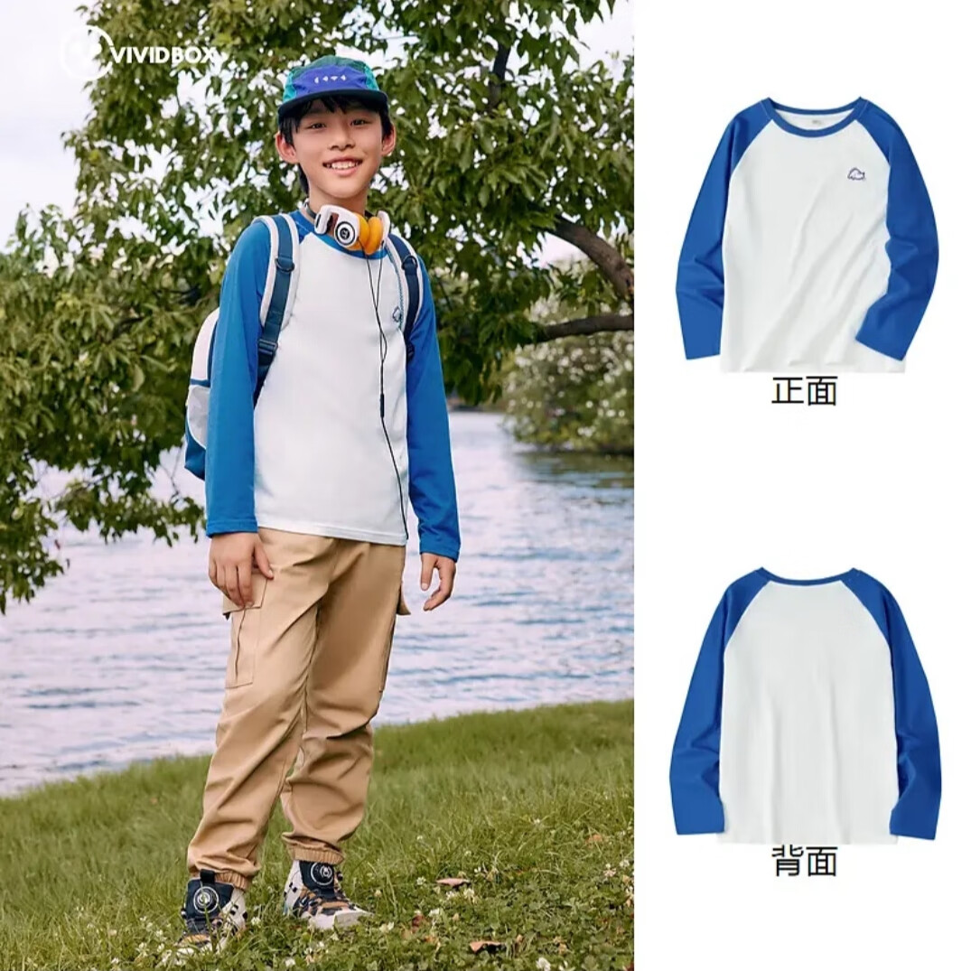 VIVID BOX【官方正品】男童女童长袖T恤纯棉透气2024秋装内搭撞色插肩袖户 海洋蓝80108 110cm