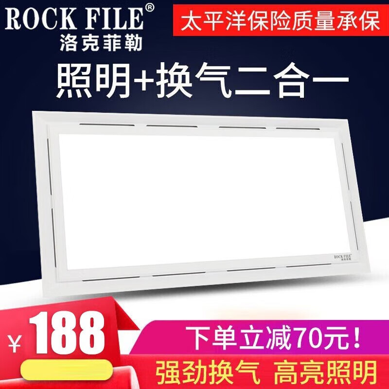 请问真实评测洛克菲勒（ROCK FILE）S-615排气扇如何怎么样？到底敢不敢入手