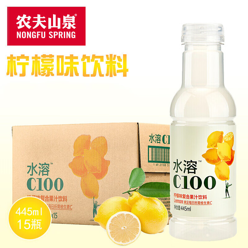 农夫山泉水溶C100 复合果汁饮料445ml*15瓶 满足每日所需维生素C 柠檬味445ml*15瓶