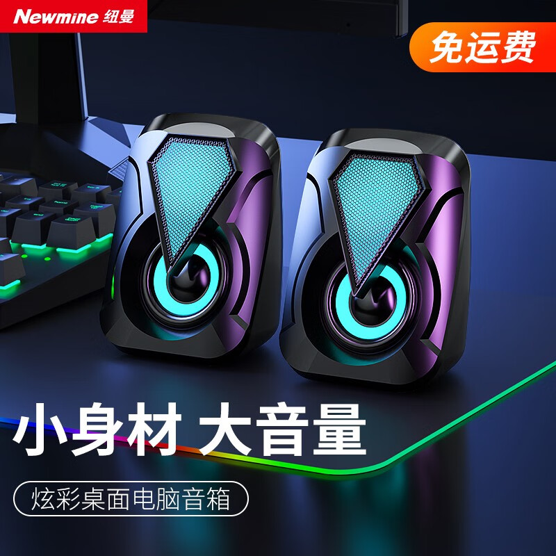 音箱音响历史价格走势图|音箱音响价格走势图