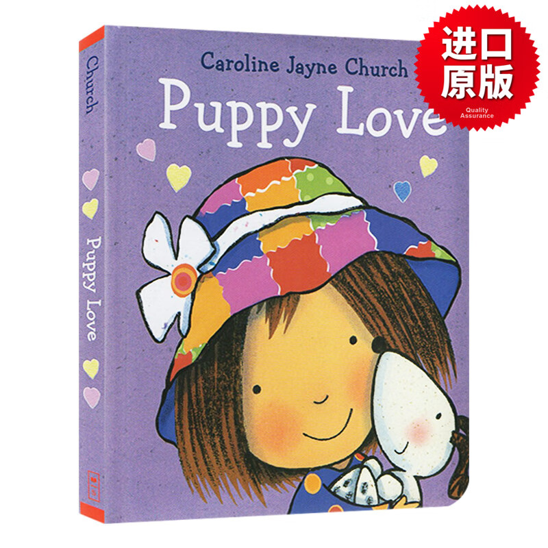 狗狗的爱 纸板书 Puppy Love (Board Book) 英文原版0-3岁儿童绘本读物 Caroline Jayne Church著 英文版 进口英语原版书籍