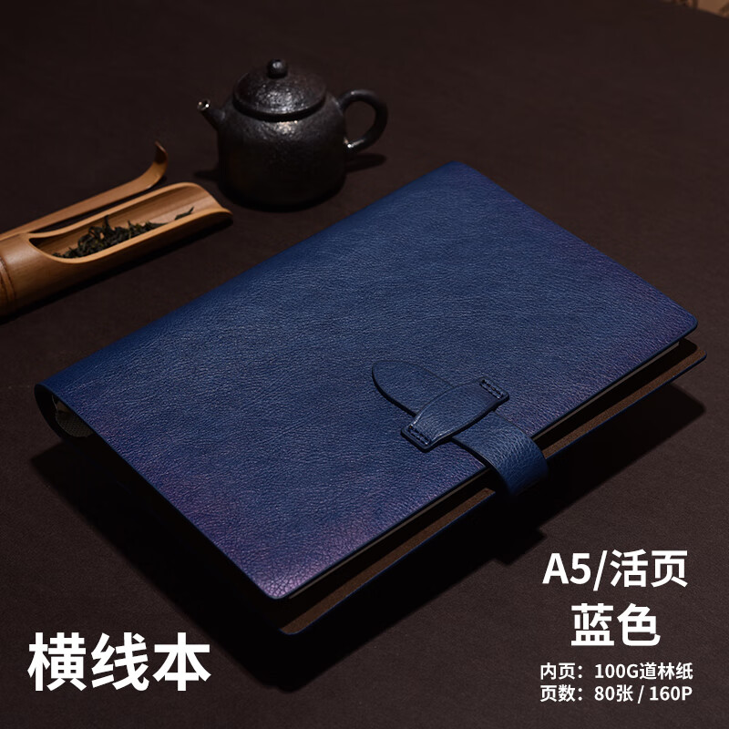 新款复古二层牛皮活页笔记本子a5本子记事本可拆卸工作办公会议封面软皮面商务记事本简约日记本定制可印 蓝色[横线本]