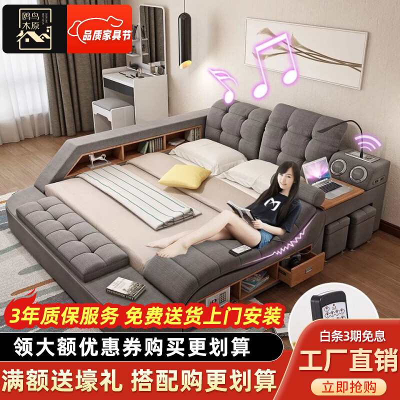 差评太多【鸥鸟木原功能床】评测好在哪里？质量如何，使用怎么样？