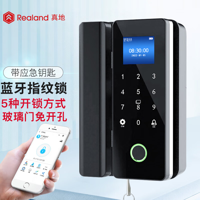 京东考勤机史低查询|考勤机价格走势图