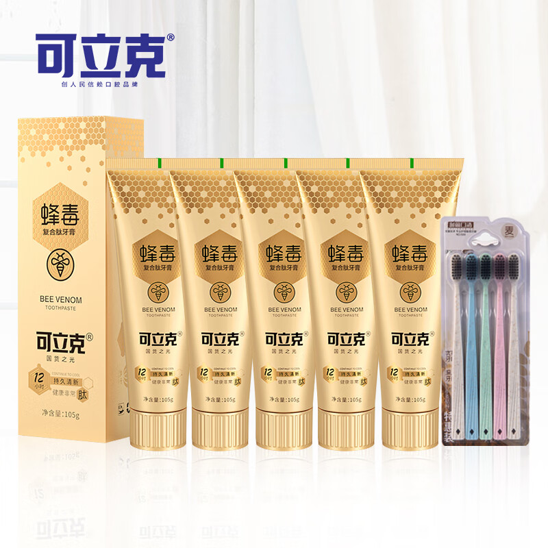 【可立克】牙膏：价格走势、销量趋势和榜单|如何查看牙膏的历史价格