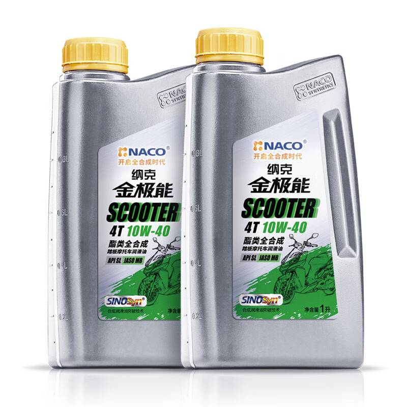 纳克金极能 酯类全合成 踏板摩托车润滑油 2*1l jaso mb sl 10w-40