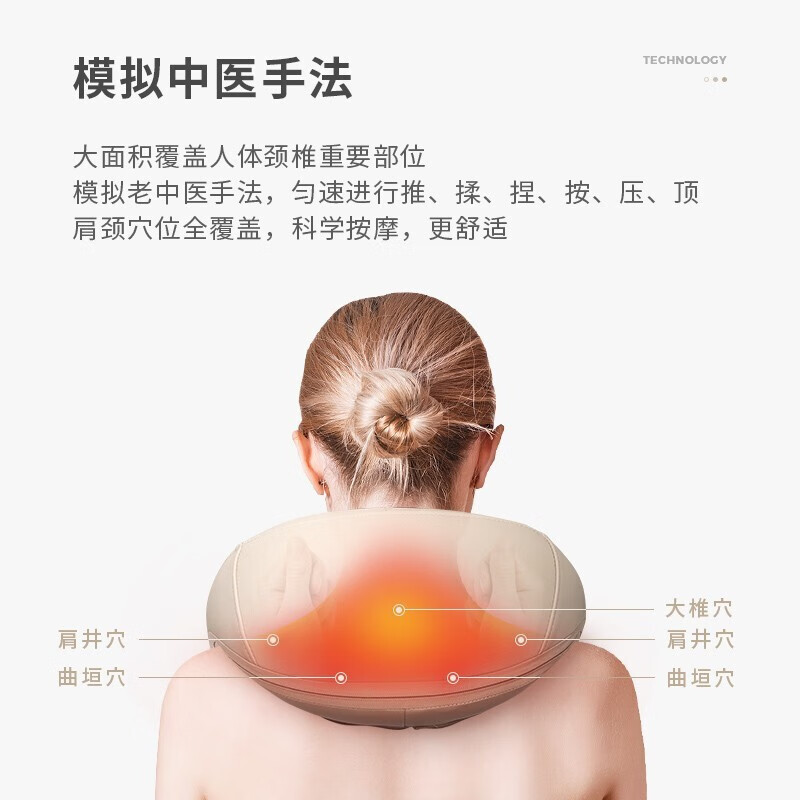 倍轻松（breo）N5无线锂电颈椎揉捏按摩器 肩颈按摩仪颈部按摩器 家用按摩披肩 送爸妈节日礼物 5D插电款