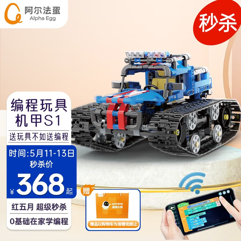 京东视频商品 2022-05-13 - 第9张 | 最新购物优惠券 京东视频商品 2022-05-13 - 第9张 | 最新购物优惠券