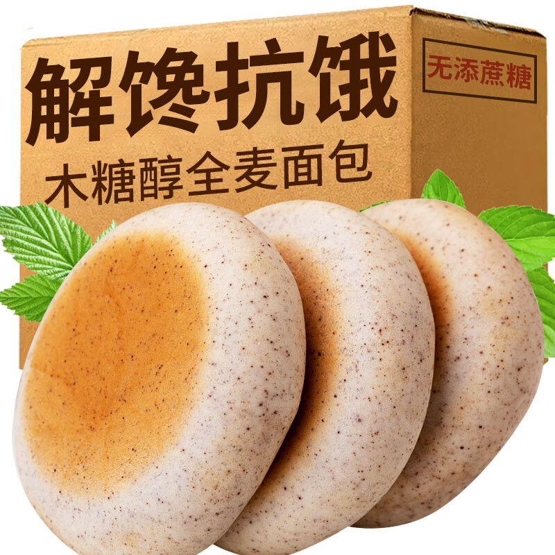 在网上购物怎么查糕点点心历史价格的|糕点点心价格走势图