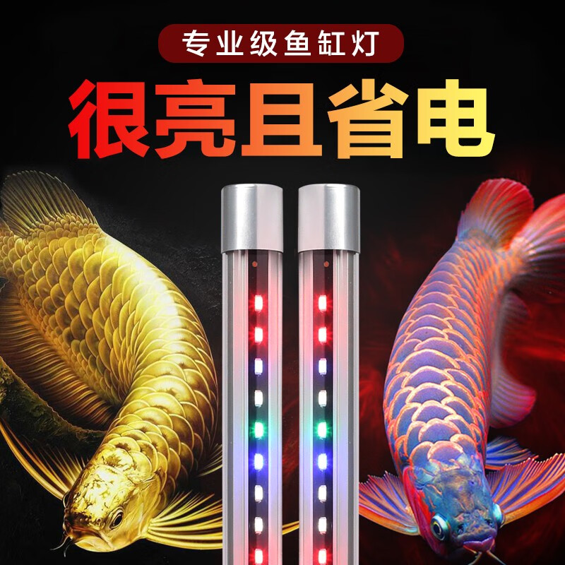 深度使用评测SOBO鱼缸水草灯评价真实好吗？分享三周感受告知