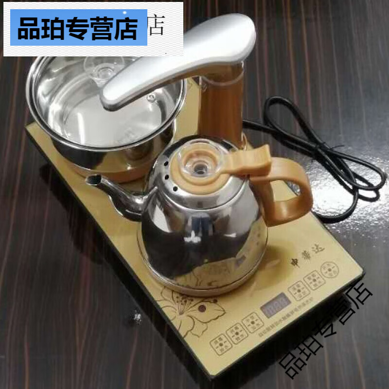 旭杉斯快速电热茶艺炉申蒂达全自动茶艺炉快速上水电热烧水壶消毒锅