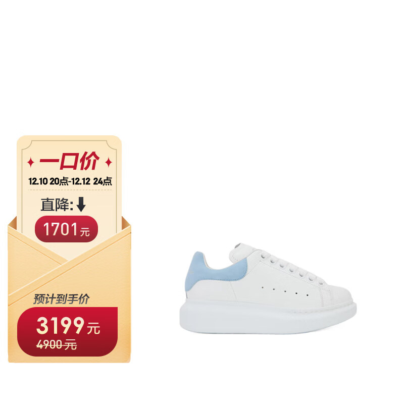 鞋靴价格变化趋势|鞋靴价格走势图
