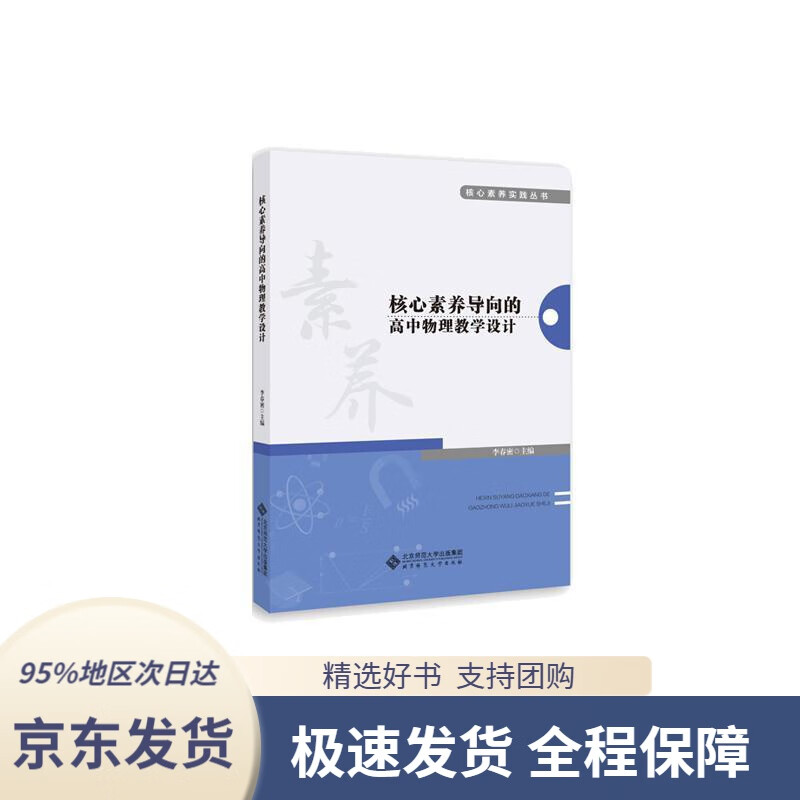 【新华书店 正版包邮】儿童护理学(第4版本科护理)