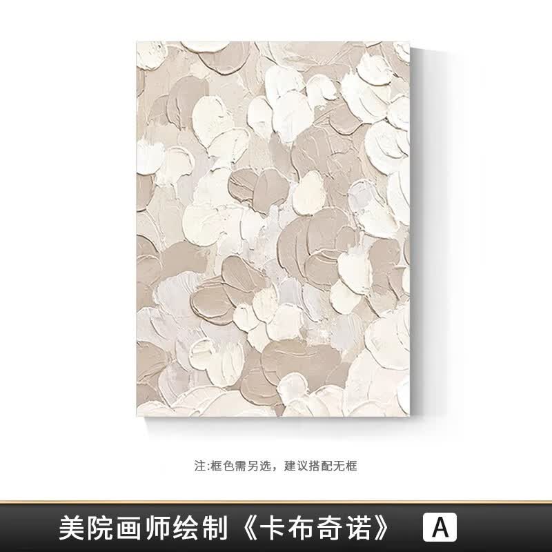 肌理画手绘油画原创立体玄关装饰画现代客厅沙发背景墙侘寂风挂画 a款