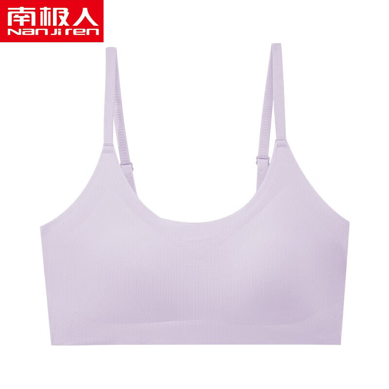 南极人(nanjiren)新款二阶段少女背心发育期内衣细肩带可调节无痕半