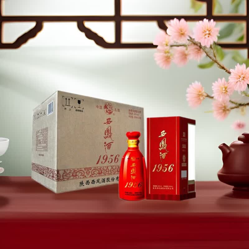 西凤酒1956红瓶 45度凤香型 婚宴礼赠白酒 45度 500mL 6瓶