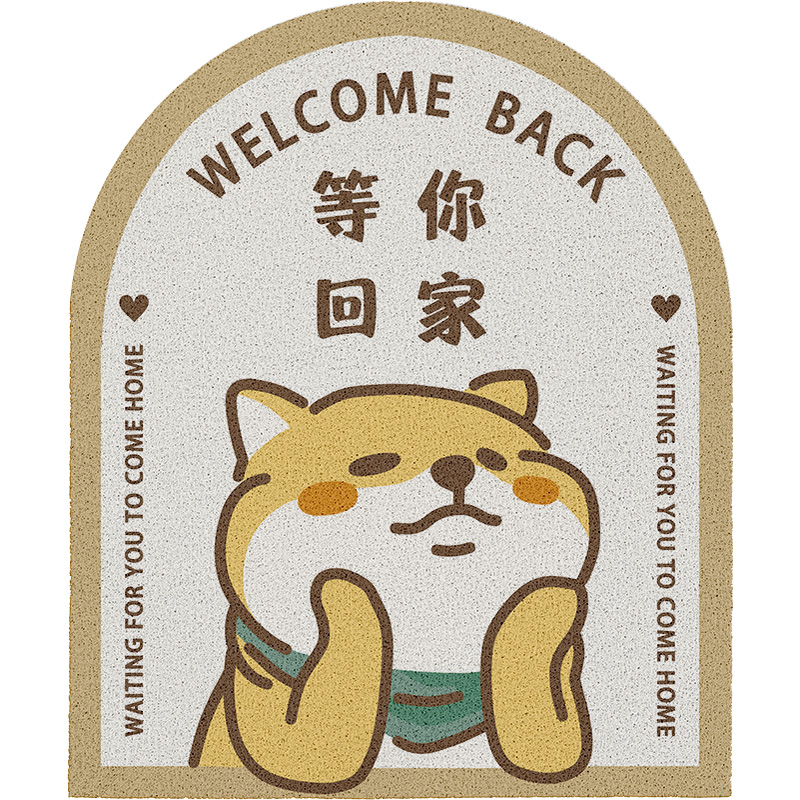 漂傲丝圈地垫 入户 卡通 柴犬等你回家家用卡通进门地垫入户丝圈除尘