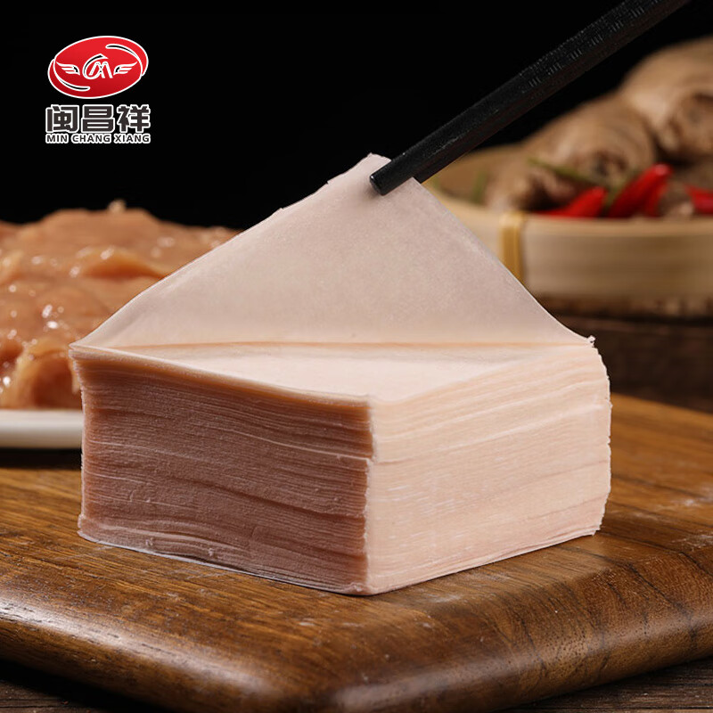 闽昌祥正宗福州肉燕皮纯手工鲜燕皮饺子皮薄馄扁肉面皮每斤220张左右 燕皮500g*2