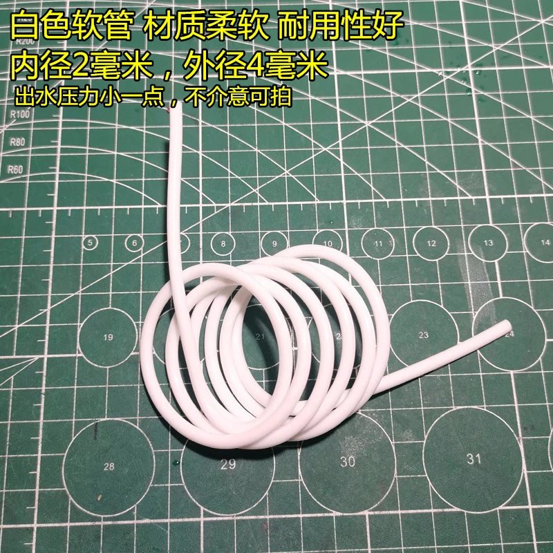 博朗欧乐b松下多品牌通用冲牙器水管软管 冲牙器维修水管配件 通用冲