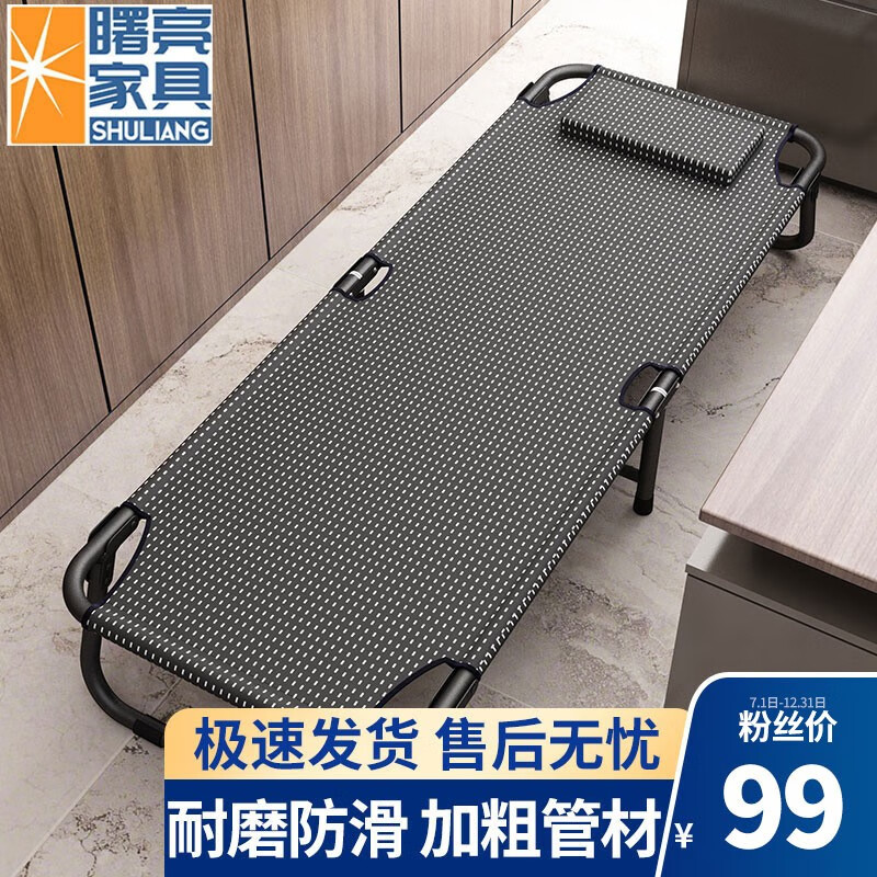 深度剖析【曙亮SL-65折叠床】质量真的好吗？入手怎么样？优缺点汇总