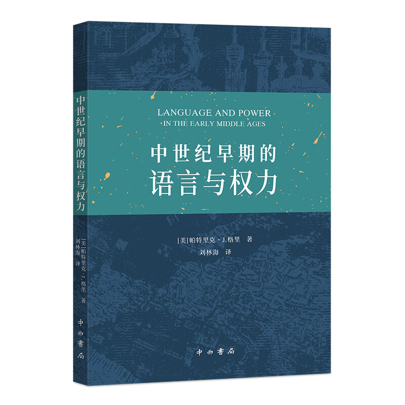 京东语言文字历史价格查询|语言文字价格走势图